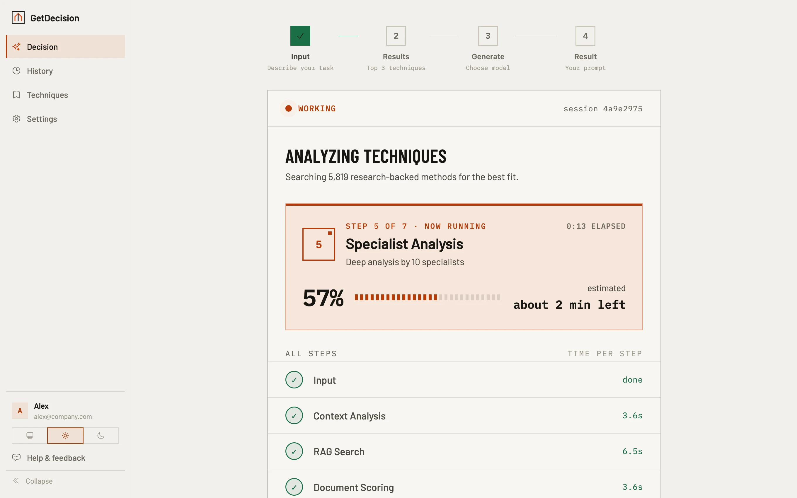 GetDecision processing step: live pipeline progress with per-stage timing